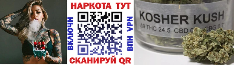 Где продают наркотики Кингисепп Каннабис  КОКАИН  Alpha PVP  Амфетамин  Меф мяу мяу 