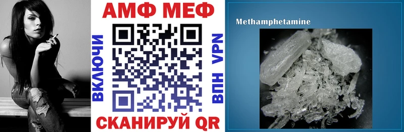 АМФЕТАМИН 97% Кингисепп