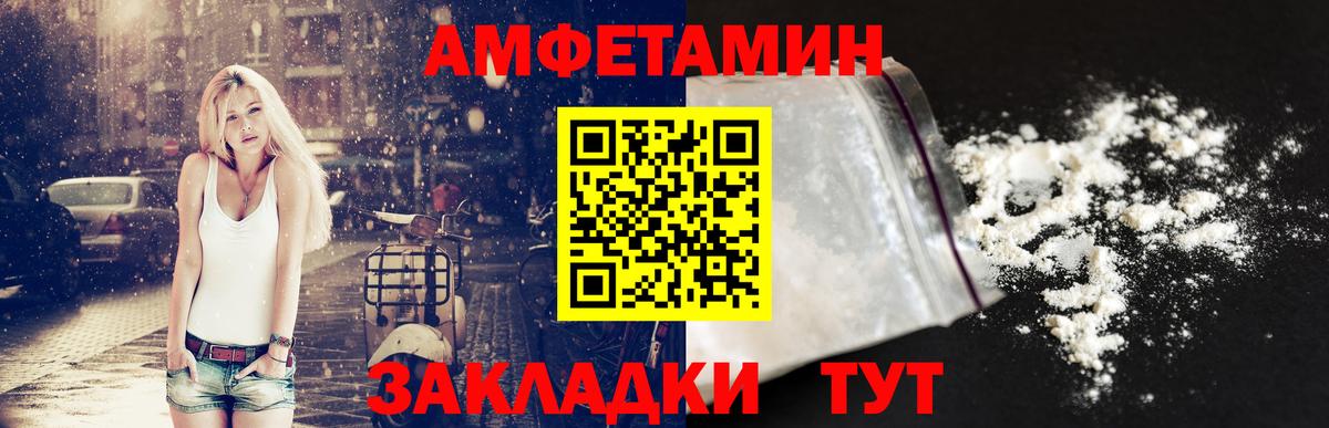 АМФЕТАМИН  АМФЕТАМИН 98%  Вход с VPN  Кингисепп  Amphetamine 