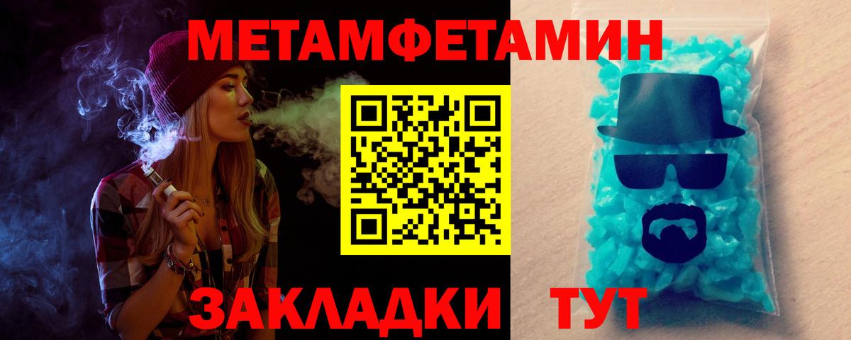 Amphetamine 98% Кингисепп