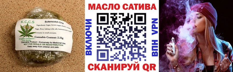 Canna-Cookies конопля  как найти   Кингисепп 