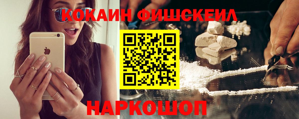 COCAIN Columbia Кингисепп