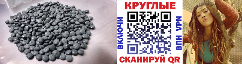 Экстази VHQ  Кингисепп 