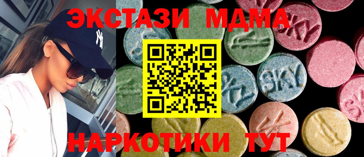 Кингисепп  Экстази louis Vuitton  Ecstasy 280 MDMA  Вход с VPN 