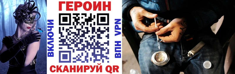 нарко площадка официальный сайт  KRAKEN рабочий сайт  Кингисепп  ГЕРОИН гречка 