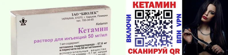 закладка  Кингисепп  КЕТАМИН ketamine 