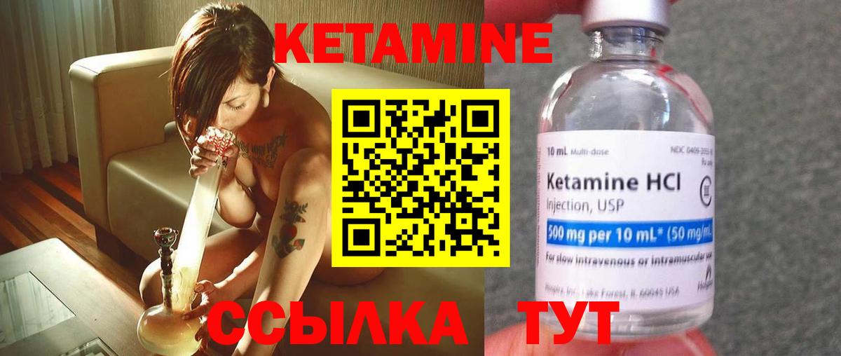 Кингисепп  кракен онион  Вход с VPN  КЕТАМИН VHQ 