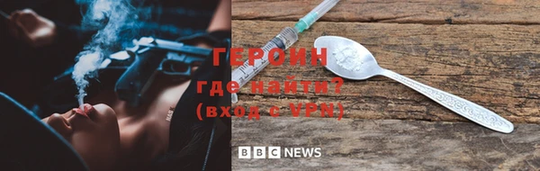 гидра Абаза