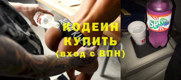гидра Абаза