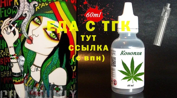 трава Алексеевка