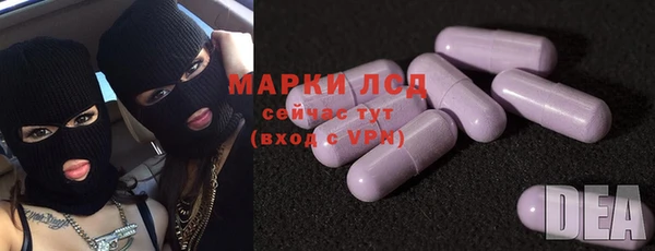 MDMA Абинск