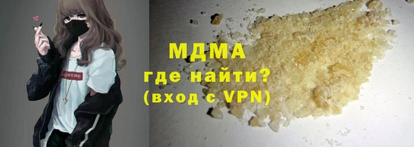 гидра Абаза
