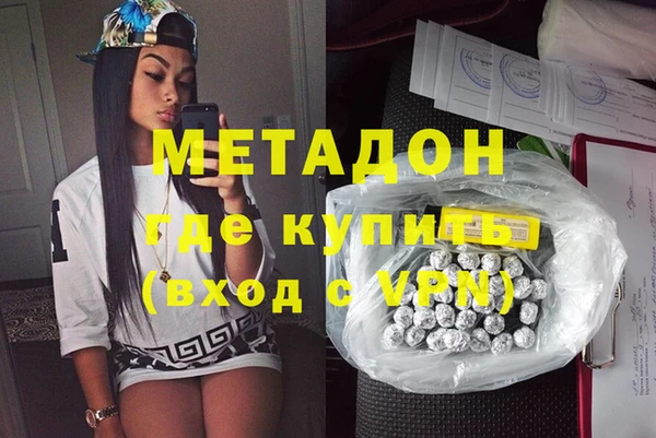гидра Абаза