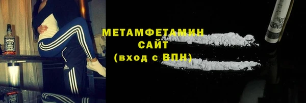 мефедрон мука Ладушкин