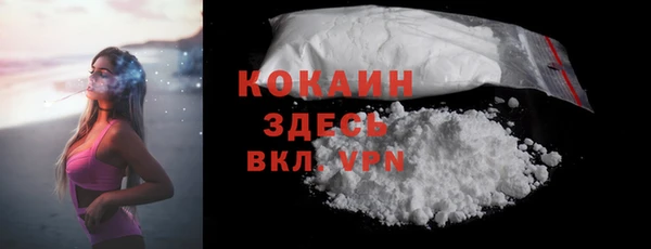 прущая мука Абдулино