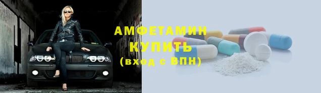 гидра Абаза