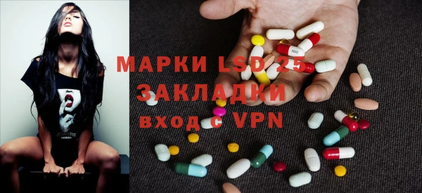 MDMA Абинск