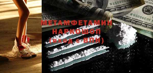 MDMA Абинск