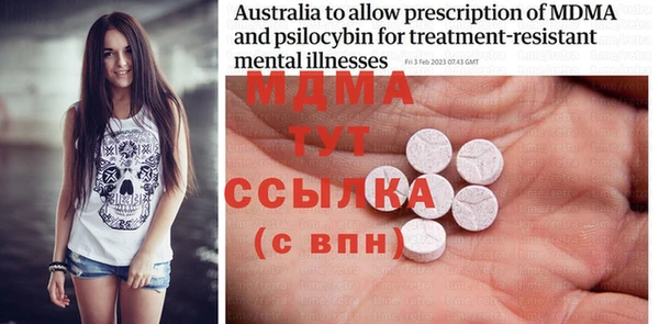 MDMA Абинск