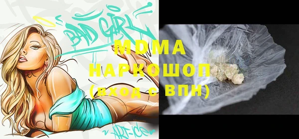 MDMA Абинск