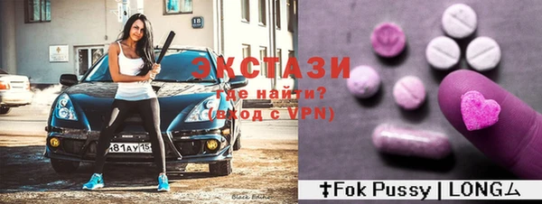 трава Алексеевка