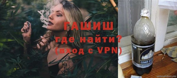 MDMA Абинск