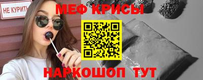 мефедрон VHQ Комсомольск-на-Амуре