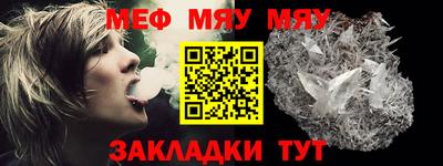 мефедрон VHQ Комсомольск-на-Амуре