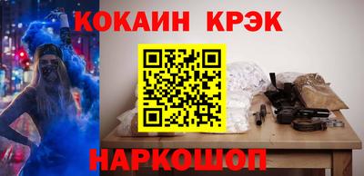 индика Конаково