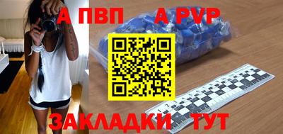 мескалин Коммунар