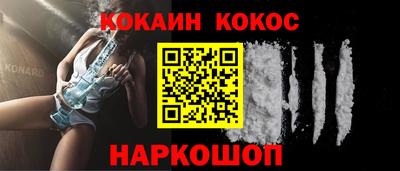 индика Конаково