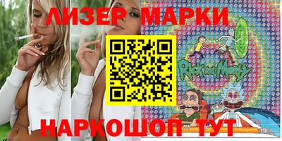 мескалин Коммунар