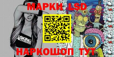 мескалин Коммунар