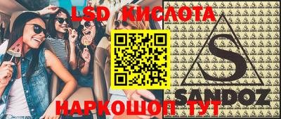 мескалин Коммунар