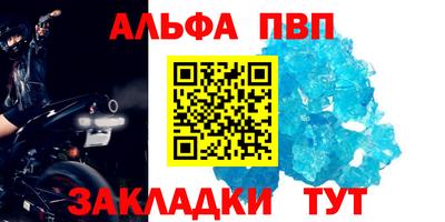 мефедрон VHQ Комсомольск-на-Амуре
