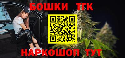 мескалин Коммунар