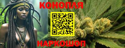 индика Конаково