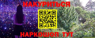 мефедрон VHQ Комсомольск-на-Амуре