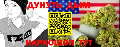 мефедрон VHQ Комсомольск-на-Амуре