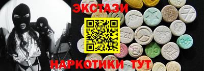 мефедрон VHQ Комсомольск-на-Амуре
