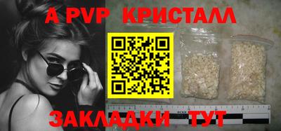 мефедрон VHQ Комсомольск-на-Амуре