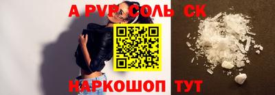 индика Конаково