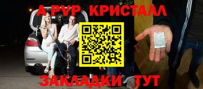 мескалин Коммунар