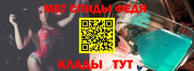 мефедрон VHQ Комсомольск-на-Амуре