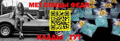мефедрон VHQ Комсомольск-на-Амуре