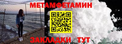 индика Конаково