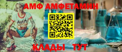 мефедрон VHQ Комсомольск-на-Амуре