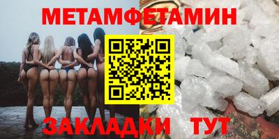 мефедрон VHQ Комсомольск-на-Амуре