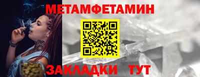 мескалин Коммунар