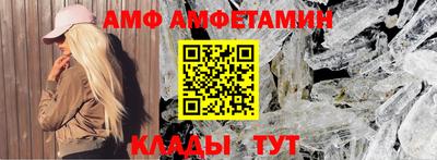 мефедрон VHQ Комсомольск-на-Амуре